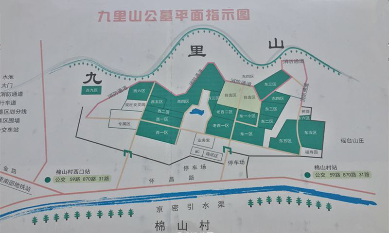 九里山公墓-平面图