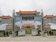 狮子岭陵园